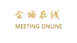 惠州巽寮湾海莱假日酒店